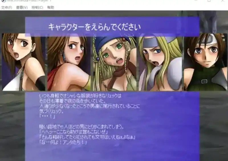 Crimson游戏84部合集 电脑端合集 实机截图 4